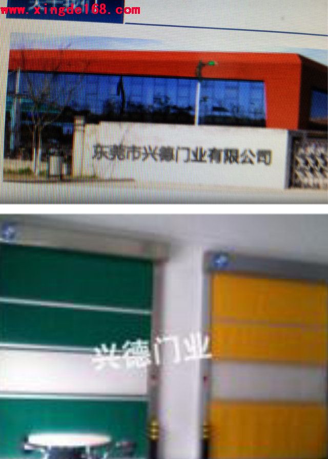 防塵快速門，名星代言人，冷庫(kù)快速卷簾門商家