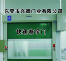卷簾門，快速卷簾門廠家，快速門廠