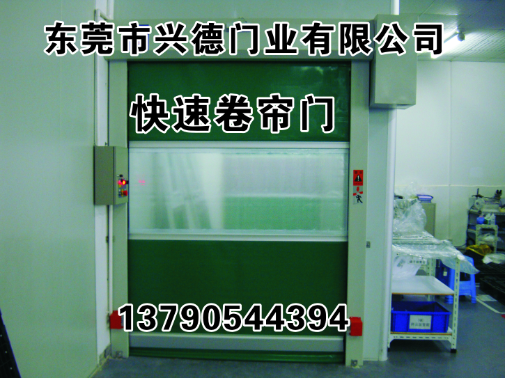 快速卷簾門都有視窗嗎？