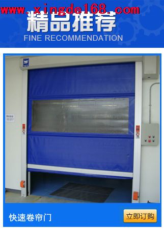 大小工業(yè)鋼制工業(yè)快速門(mén)大作坊