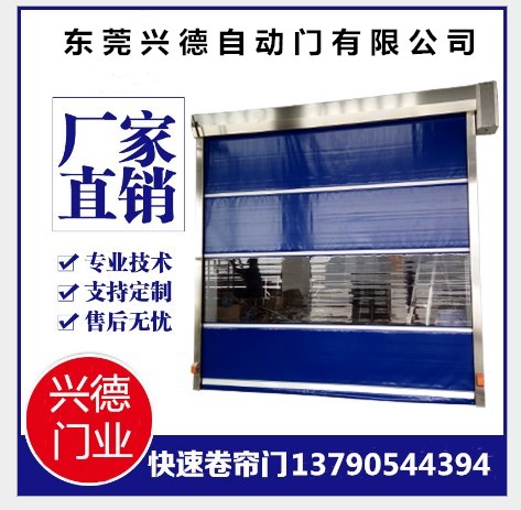 興德自動門維修也是一種學(xué)問