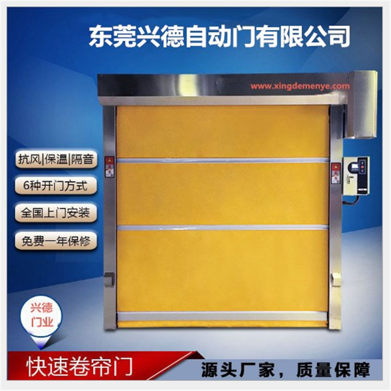 防菌快速卷簾門行業(yè)應(yīng)該注意哪些？