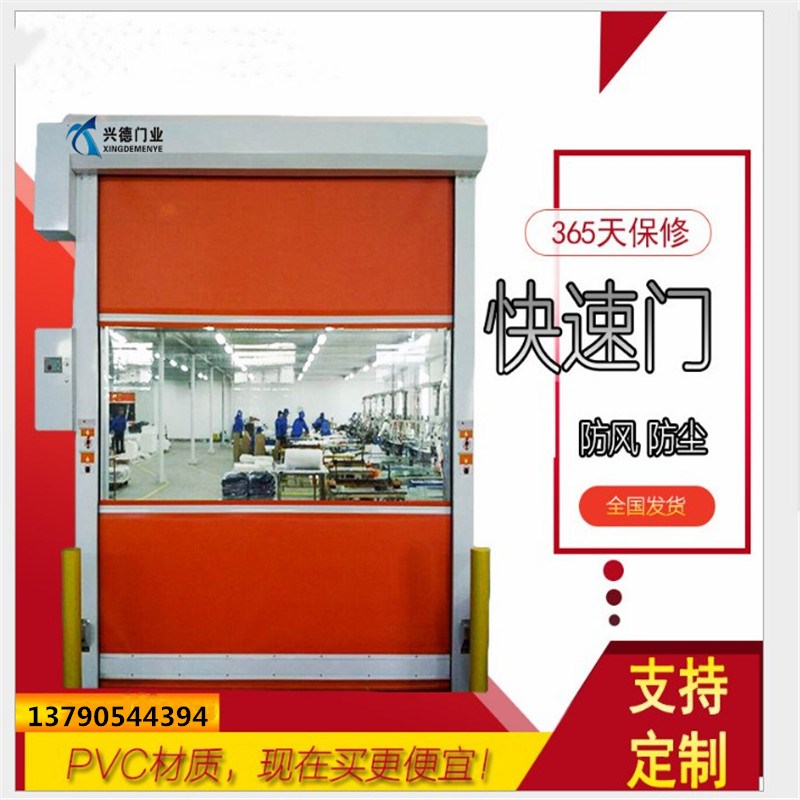 量身定做，不如從實(shí)際出發(fā)，淺談潔凈室快速卷簾門定做