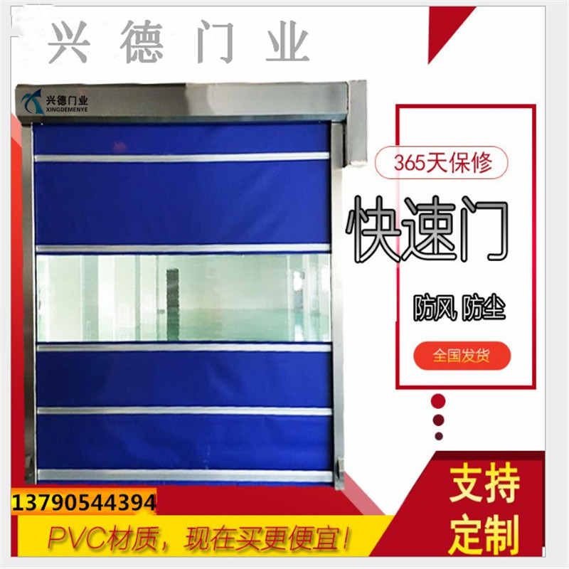 快速卷簾門(mén)接通電源所有功能皆不能動(dòng)作？