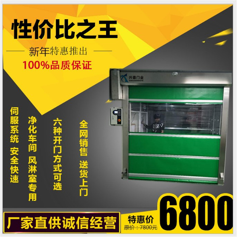 快速卷簾門是不是防火門？