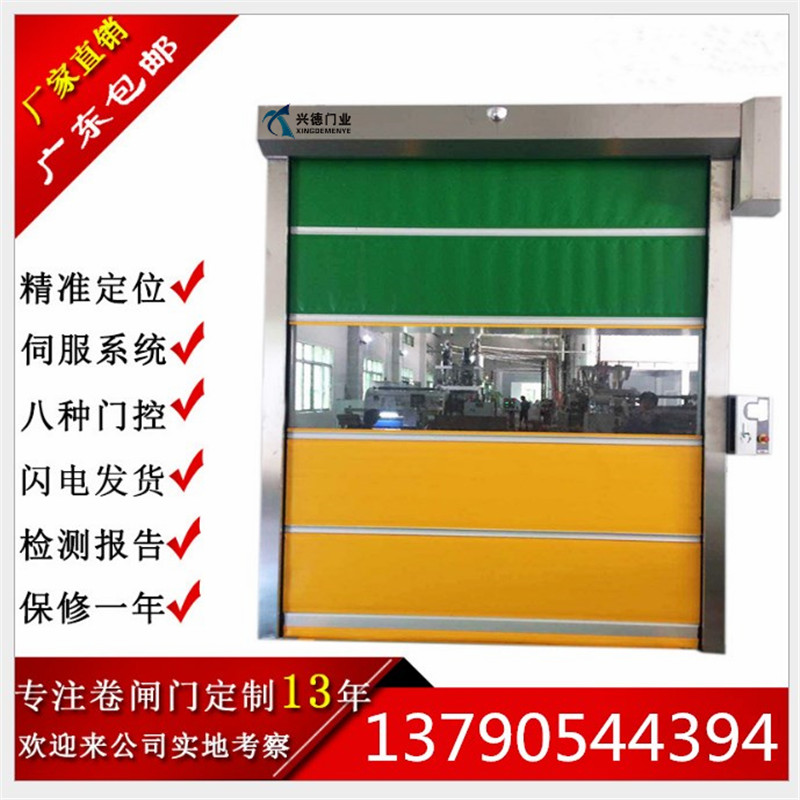 快速卷簾門(mén)是不是防火門(mén)？