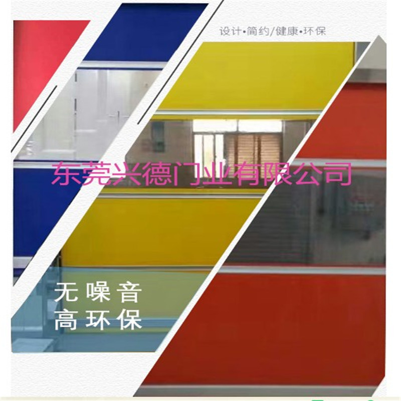 自動(dòng)感應(yīng)門(mén)廠家