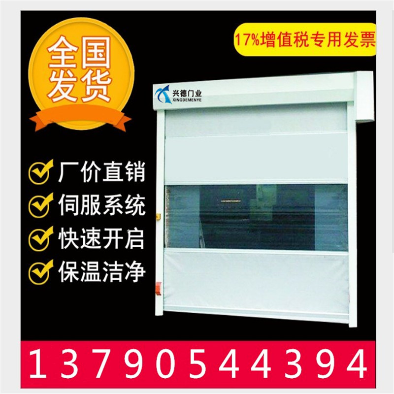 佛山快速卷簾門(mén)廠家講述早年間使用的大門(mén)