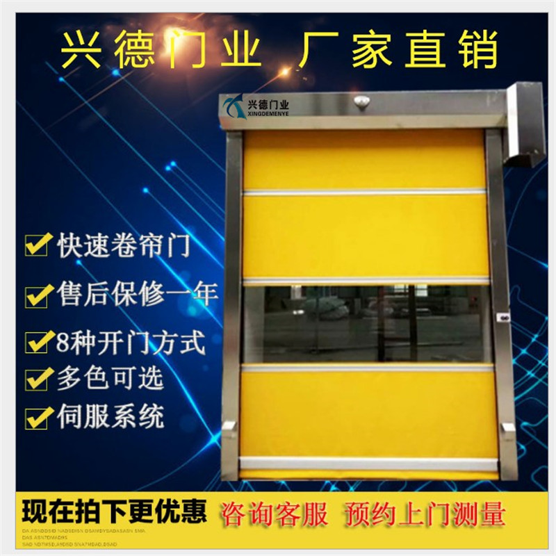 佛山快速堆積門(mén)地磁感應(yīng)的常見(jiàn)故障