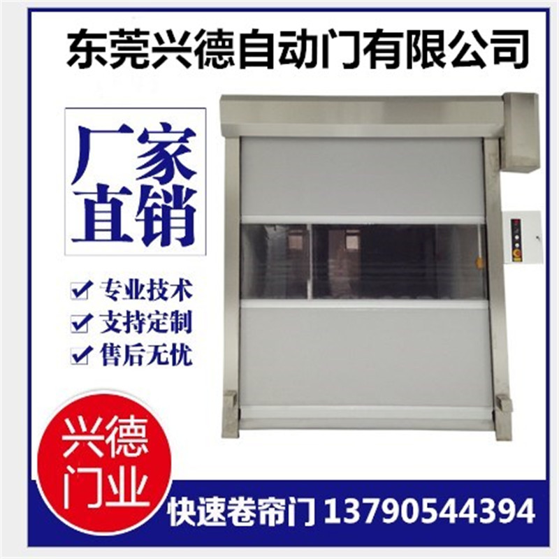 了解了佛山快速堆積門基本構(gòu)造，輕松選擇帶回家