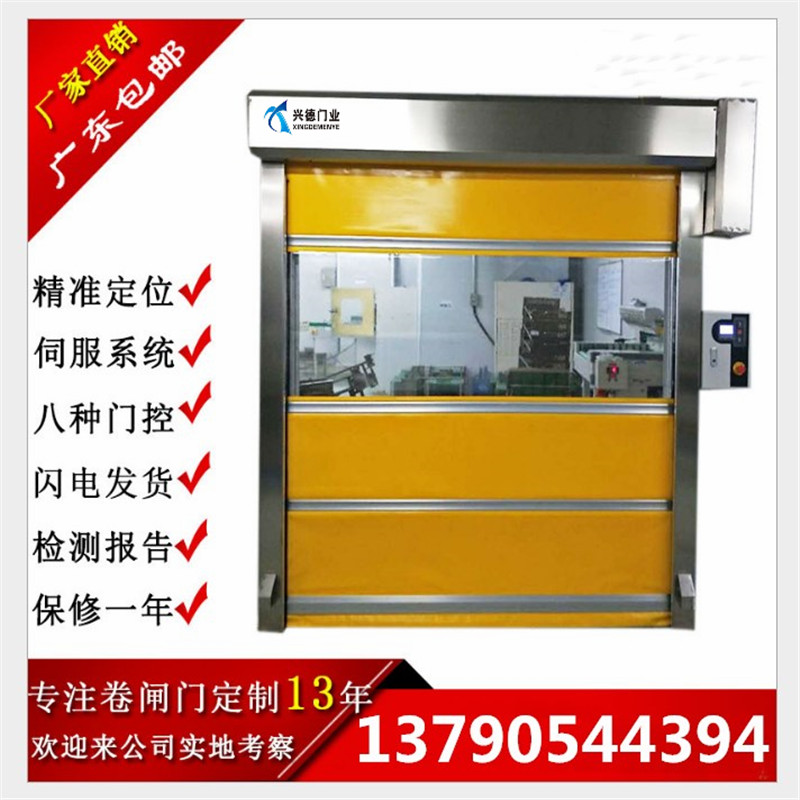 佛山快速卷門都選用哪些材料及顏色？