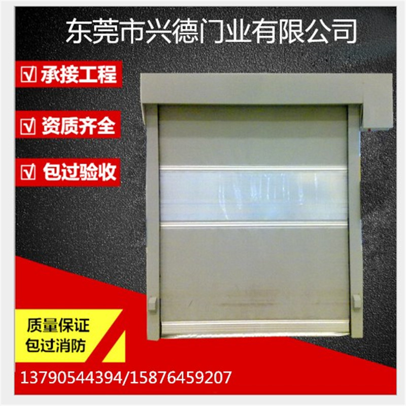 快速軟簾門(mén)，佛山興德經(jīng)典之作