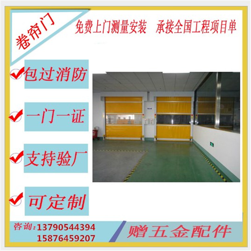 快速軟簾門(mén)，佛山興德經(jīng)典之作