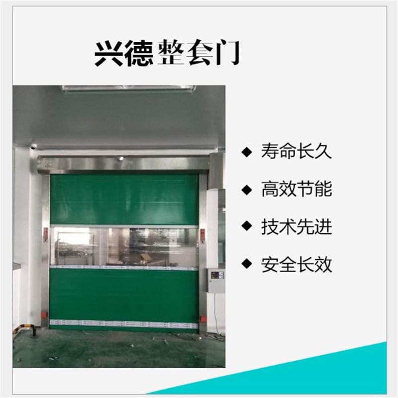 質(zhì)量好到?jīng)]話說的佛山快速卷簾門，興德咋不上天？