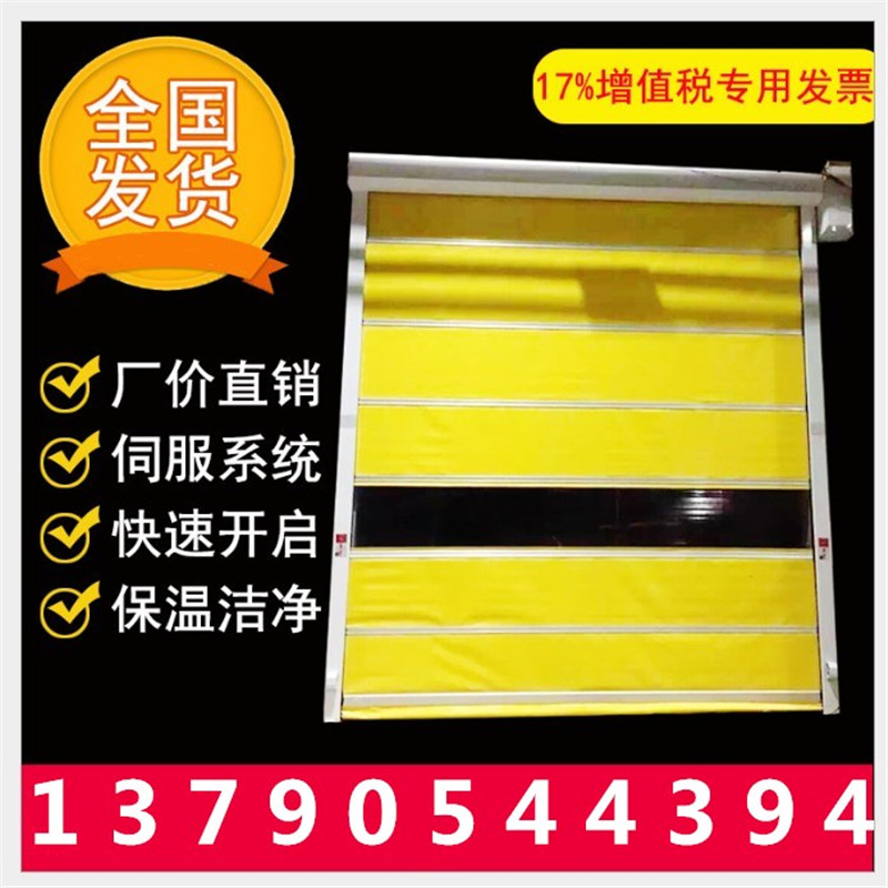 佛山快速門壽命是多少？哪個(gè)廠家好？