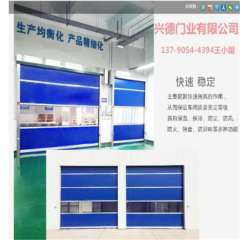 佛山快速門壽命是多少？哪個(gè)廠家好？