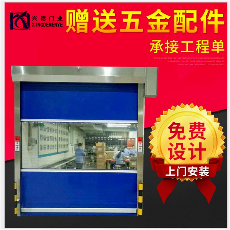 佛山快速卷簾門的安全光柵是怎么工作的？